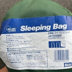 【大特価】キャンプセット一式の画像