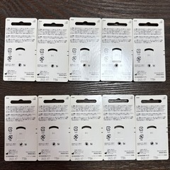 【未使用】補聴器用ボタン電池　　PR43×10個セットの画像