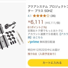 アクアシステムASPの画像
