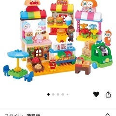 アンパンマンおもちゃ4点セットの画像