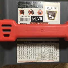 カーメイト 非金属 タイヤチェーン BA14 CAR MATE
の画像