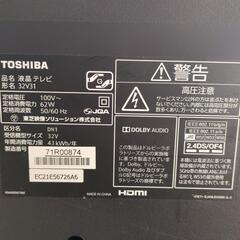 東芝regzaテレビの画像