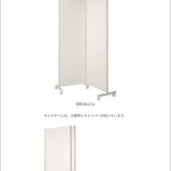 コクヨ 8連結パーテーション キズ少々有 - 中古オフィス家具の買取・販売 リサイクルショップ無限堂大阪店
