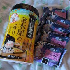 入浴剤