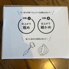 ぶんぶんチョッパーの画像