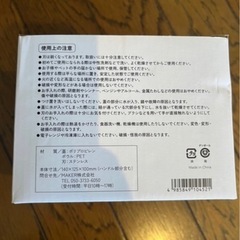 ぶんぶんチョッパーの画像