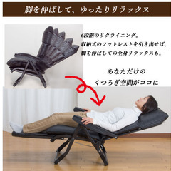 ＜12/21・22取引限定＞くつろぎのリクライニングアームチェアの画像