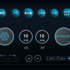 業界最高峰！最新業務用脱毛機 エステ脱毛機【2本タイプ：IPL&SHR＆Elightのトリプル脱毛機＋RFフォトフラクショナル】クリニック仕様の次世代超脱毛機！業界初機能満載！オリジナルロゴも表示可能です！★抜け過ぎ注意！※購入特典有の画像