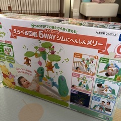 プーメリー　2024年購入品　欠品なし