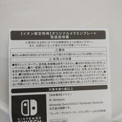 マリオパーティ　オリジナルメラミンプレートの画像