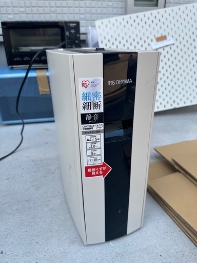 シュレッダー