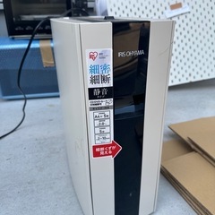 シュレッダー