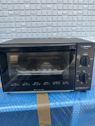 オーブントースター
