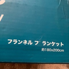 ベッドシュア　新品　ブランケット　ベージュ　の画像