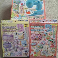 すみっコぐらし　キッズ　ミシン　フェルティミシン　別売り付属付き