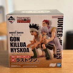 HUNTER×HUNTER 1番くじ