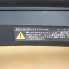 INNO カーメイト UK723 スキー スノーボードキャリア デュアルアングル 鍵２本付き モノ市場半田店 119の画像
