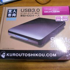 USB3.0 ポータブルハードディスク 2TB 使用時間約80時...