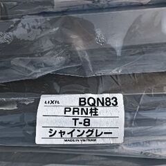 アルミフェンス新品　５枚セット　柱６本付き（値下げします＆取りに来て頂ける方20000円にて）の画像