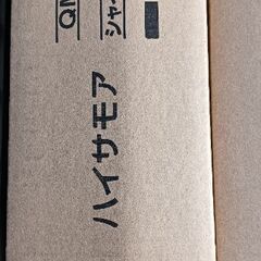 アルミフェンス新品　５枚セット　柱６本付き（値下げします＆取りに来て頂ける方20000円にて）の画像