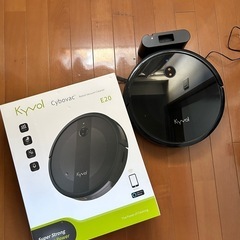KYVOL E20 ロボット掃除機の中古が安い！激安で譲ります・無料で