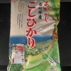 お米　10キロ