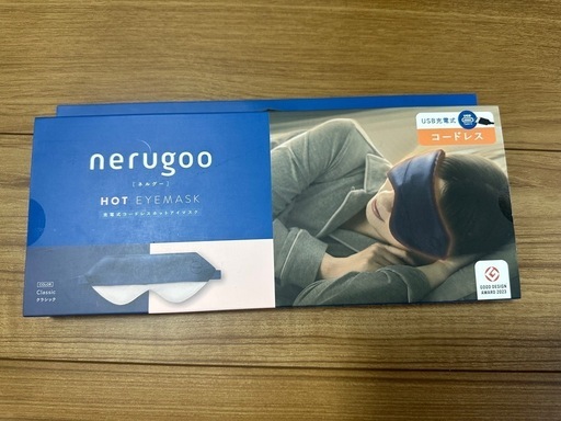 【新品未使用】nerugoo ホットアイマスク