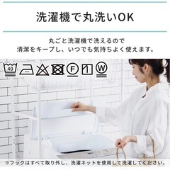 アイリスプラザ(IRIS PLAZA) すぐ使えるカーテン4枚セット 幅100cm×丈178cm レースカーテン付き 丸洗いOK ほどよい透け感(非遮光) アジャスターフック・タッセル付き 7点セット アイボリーの画像