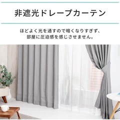 アイリスプラザ(IRIS PLAZA) すぐ使えるカーテン4枚セット 幅100cm×丈178cm レースカーテン付き 丸洗いOK ほどよい透け感(非遮光) アジャスターフック・タッセル付き 7点セット アイボリーの画像