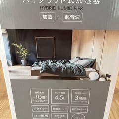 加湿器の画像