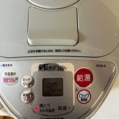 電気魔法瓶　タイガー2.2L