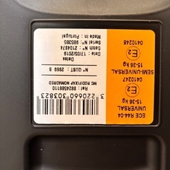 Maxi-Cosi マキシコシのISOFIX対応ジュニアシートの画像