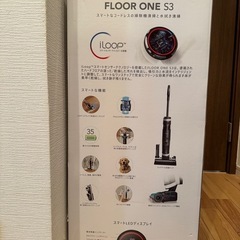 未使用 
TINECO FLOOR ONE S3の画像