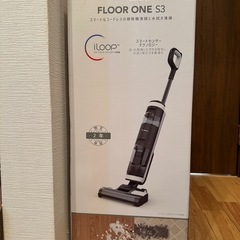 未使用 
TINECO FLOOR ONE S3