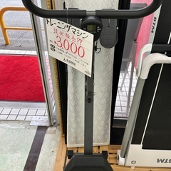 【お持ち帰り大特価】トレーニングマシン