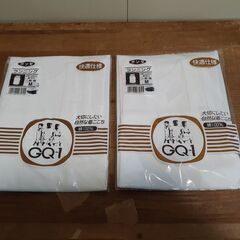 「決定しました」男性用下着（ランニング）