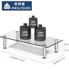 モニター台の画像