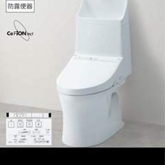 TOTO CES9151/NW1  ウォシュレット一体型便器ZJ...