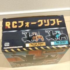新品☆RCフォークリフト イエロー フォークリフト
【イエローオーカー】の画像