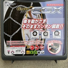 【値下げ】タイヤチェーン14〜16インチ