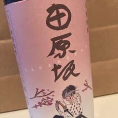 米焼酎　田原坂　新品未開封の画像