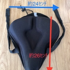 サドルカバー　クッション