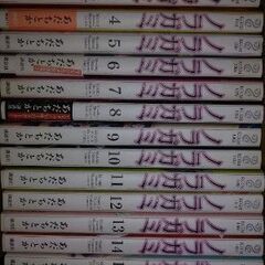 ノラガミ18巻+短編集1巻セット