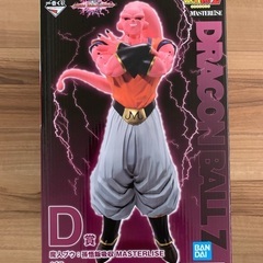 【追記】一番くじ　ドラゴンボール　vsオムニバスアルティメット　...
