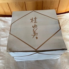 【新品未使用】桂由美　2段重ね　重箱　の画像