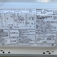 本日限定！ジャンク【無料】ハイアール電子レンジの画像