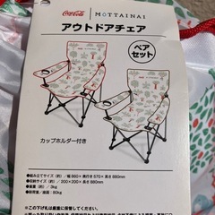 コカコーラ 椅子(家具)の中古が安い！激安で譲ります・無料で