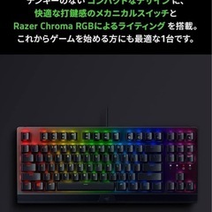 Razer BlackWidow V3 Tenkeyless - Green Switch テンキーレス ゲーミングキーボード メカニカル グリーン軸 Chroma RGB 高耐久アルミ製トッププレート 印字の消えないABS キーキャップ 英語US配列の画像