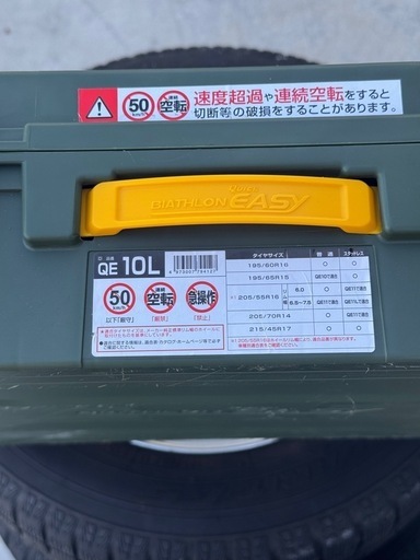 セレナ ノア スタッドレスタイヤホイール付き(中古)チェーン付き