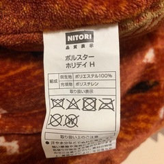 ニトリ クッションの画像